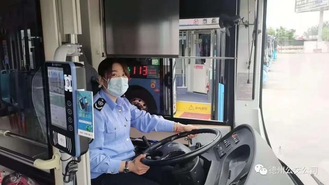 点赞！2万元现金如数归还 德州公交驾驶员再亮“文明范儿”休闲区蓝鸢梦想 - Www.slyday.coM