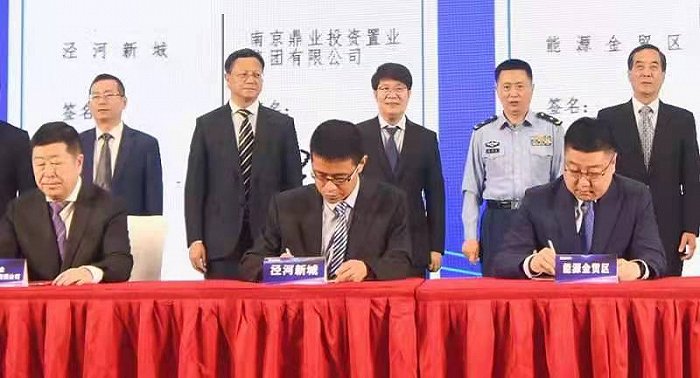 西安泾河新城：丝博会签约4大项目，总投资145亿