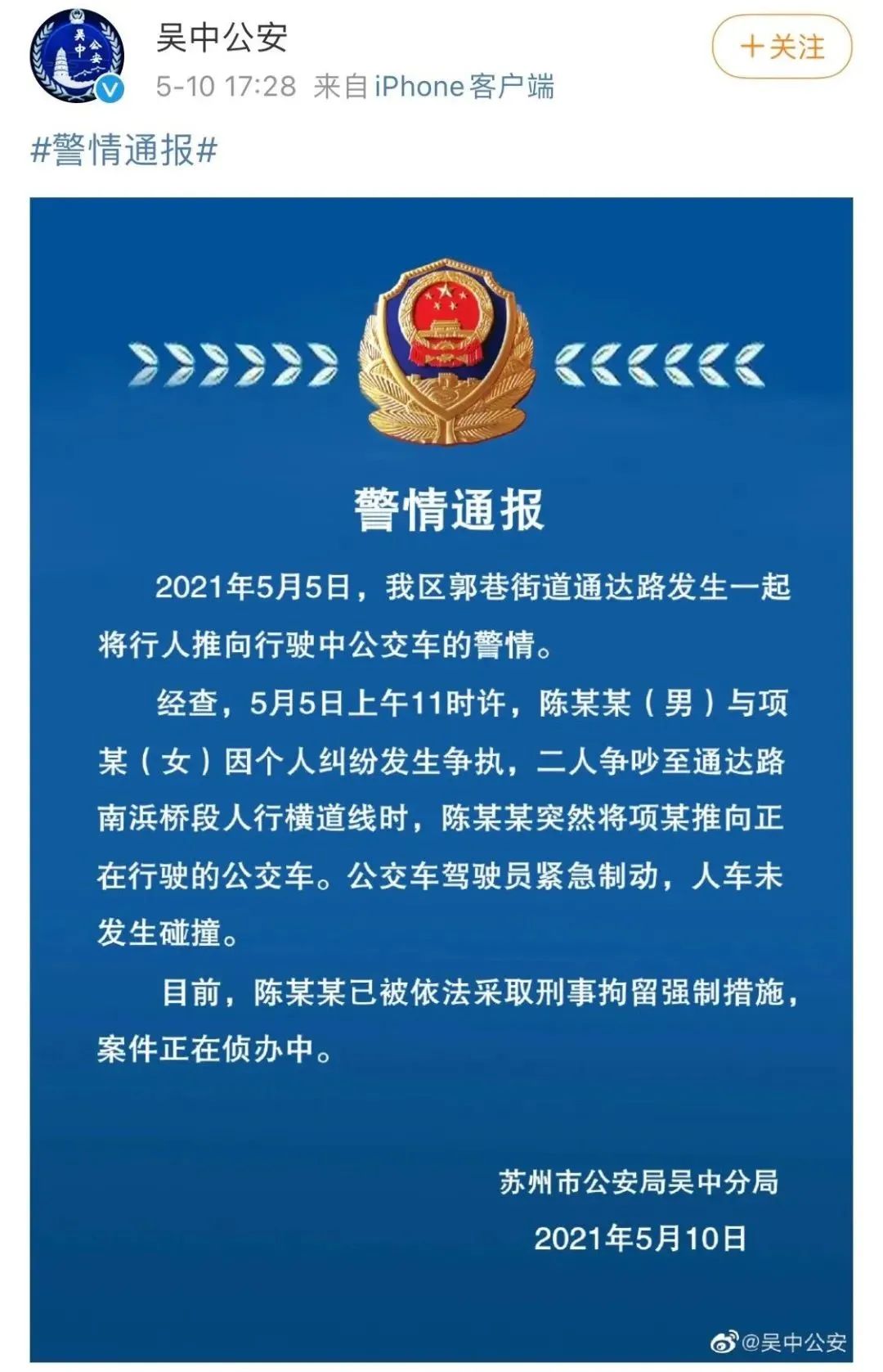 天津驾照将有这个变化休闲区蓝鸢梦想 - Www.slyday.coM