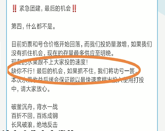 “饭圈集资”追星的背后：一场狂热的“氪金”游戏休闲区蓝鸢梦想 - Www.slyday.coM