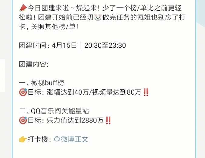 “饭圈集资”追星的背后：一场狂热的“氪金”游戏休闲区蓝鸢梦想 - Www.slyday.coM