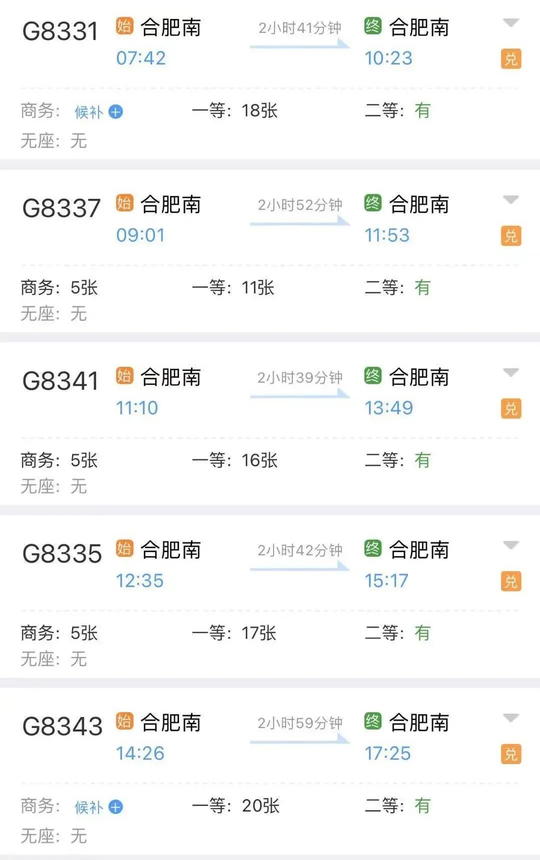 天津驾照将有这个变化休闲区蓝鸢梦想 - Www.slyday.coM