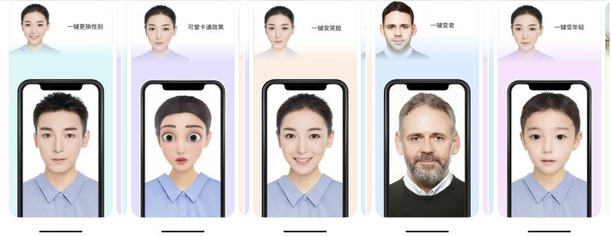 ai换脸软件爆红faceapp以假乱真登上appstore