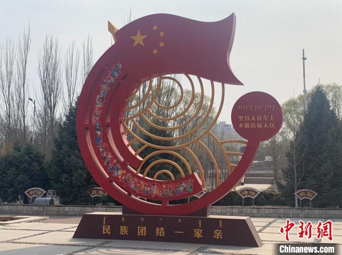 奥蓝"没有邻里交流,就没有民族融合