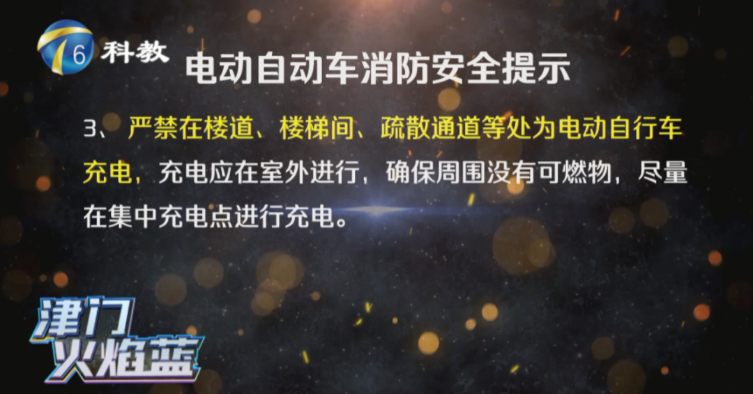电瓶车在电梯内突然起火致多人受伤，其中包括一名婴儿！休闲区蓝鸢梦想 - Www.slyday.coM