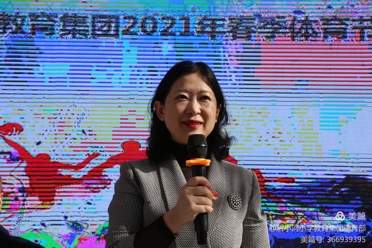 太原后小河小学举行2021年春季体育节