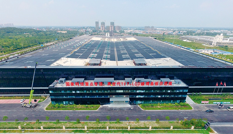 瞭望| 安徽蚌埠:新"珍珠"奋力站"c位"|产业链|蚌埠市|安徽省_新浪新闻