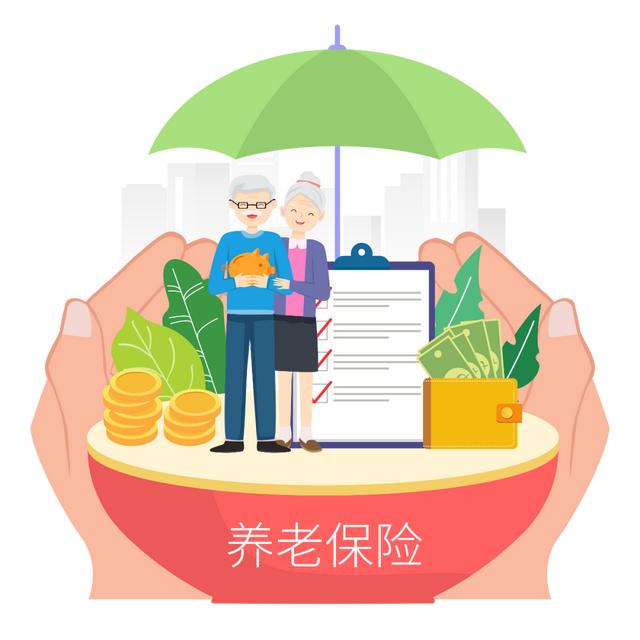 好消息咸阳部分养老保险业务可以市内就近办理了