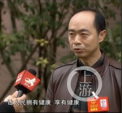 纪委介入|周建东|广丰|医院_新浪新闻