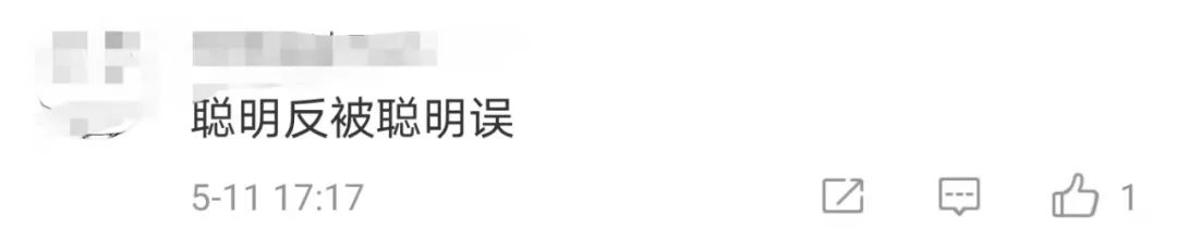 不香了！大学生利用漏洞免费吃肯德基，获刑2年半！休闲区蓝鸢梦想 - Www.slyday.coM