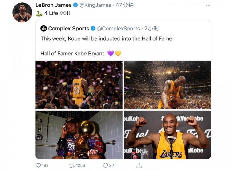 詹姆斯庆祝科比入选名人堂:终身曼巴!