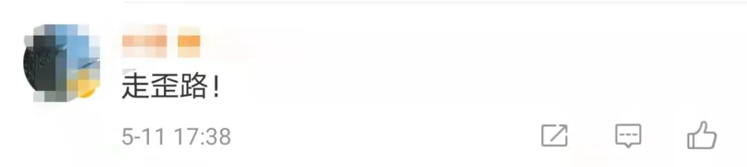 不香了！大学生利用漏洞免费吃肯德基，获刑2年半！休闲区蓝鸢梦想 - Www.slyday.coM