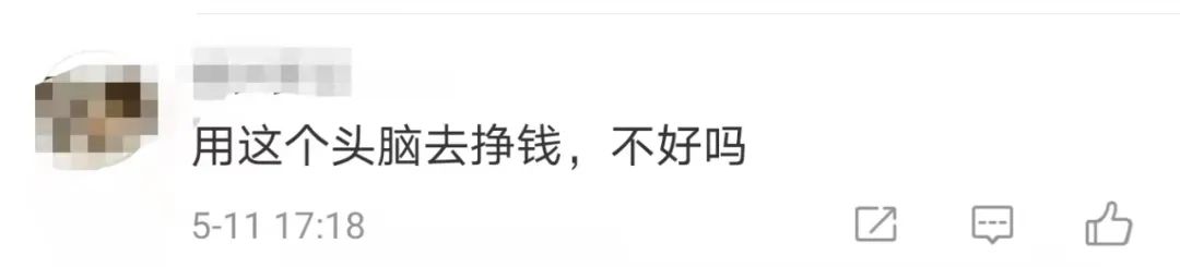 不香了！大学生利用漏洞免费吃肯德基，获刑2年半！休闲区蓝鸢梦想 - Www.slyday.coM