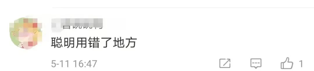 不香了！大学生利用漏洞免费吃肯德基，获刑2年半！休闲区蓝鸢梦想 - Www.slyday.coM
