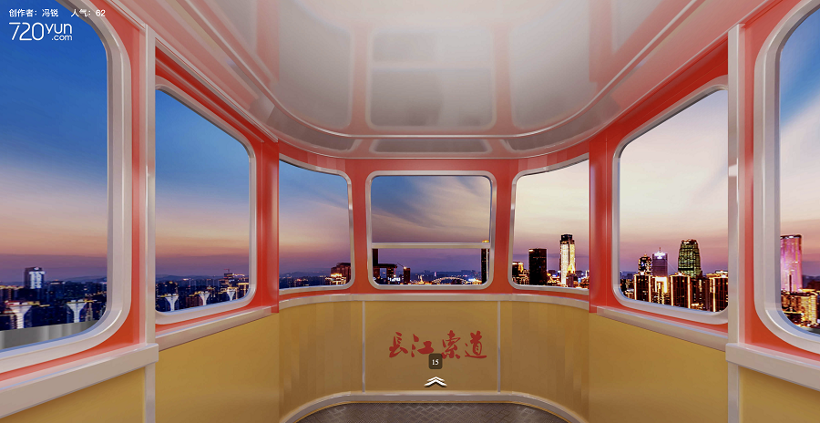 重庆长江索道(央广网发&nbsp;市发改委供图)