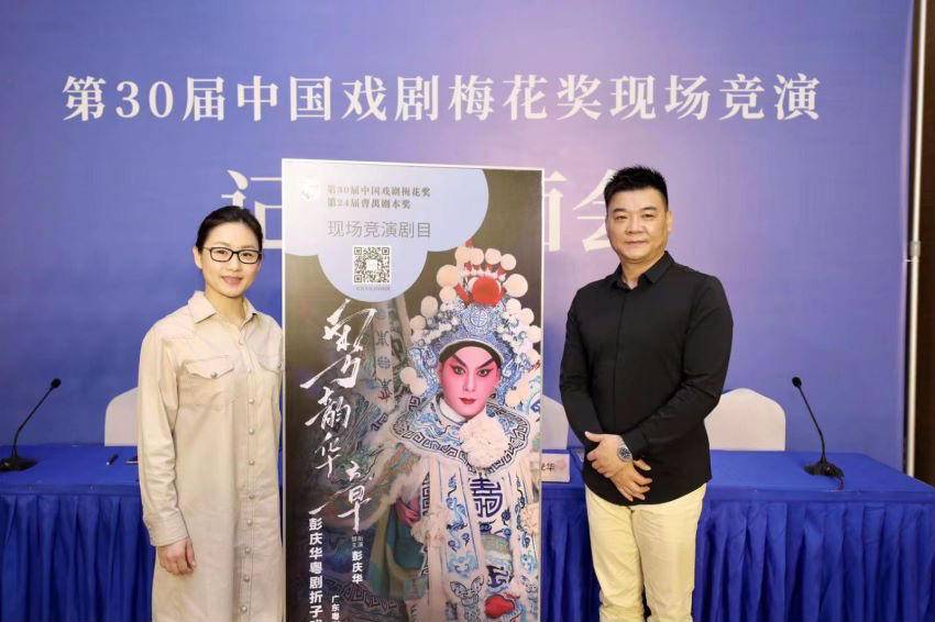 南派武打来宁再掀百年风潮粤剧彭庆华折子戏专场下午嗨翻保利剧院