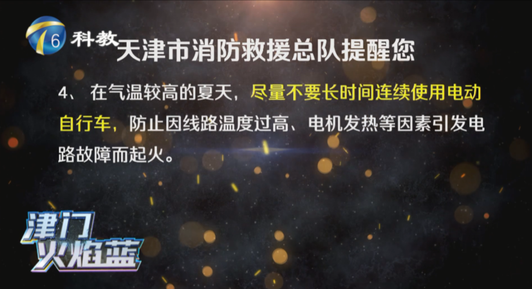 电瓶车在电梯内突然起火致多人受伤，其中包括一名婴儿！休闲区蓝鸢梦想 - Www.slyday.coM