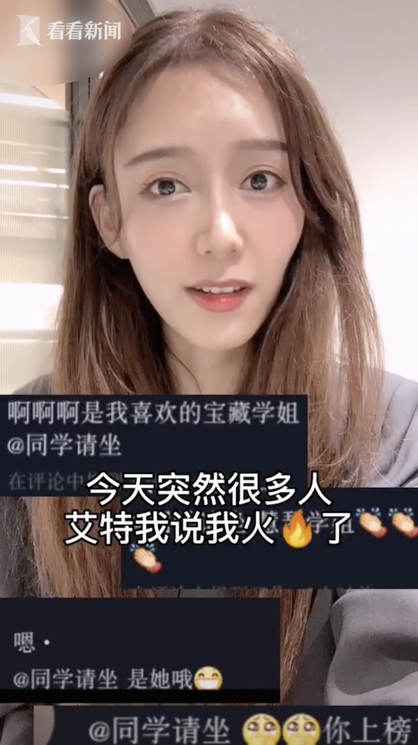 对此,杨慧琴通过自己的社交平台回应表示:"我只是很普通的教育工作者