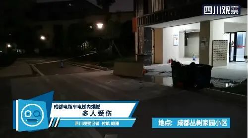 电梯里突然起火！3秒内烧伤多人，包括一名婴儿！你家小区电动车进电梯了么？休闲区蓝鸢梦想 - Www.slyday.coM