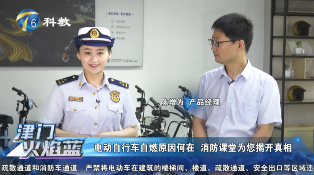 电瓶车在电梯内突然起火致多人受伤，其中包括一名婴儿！休闲区蓝鸢梦想 - Www.slyday.coM