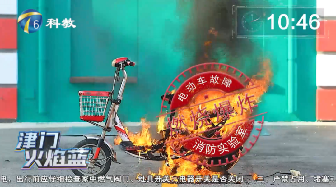 电瓶车在电梯内突然起火致多人受伤，其中包括一名婴儿！休闲区蓝鸢梦想 - Www.slyday.coM