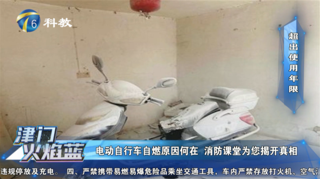 电瓶车在电梯内突然起火致多人受伤，其中包括一名婴儿！休闲区蓝鸢梦想 - Www.slyday.coM