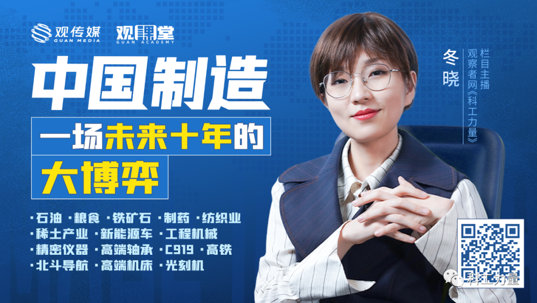 《科工力量》的付费专栏,最近上线了,我们将用23讲的内容,基于中国