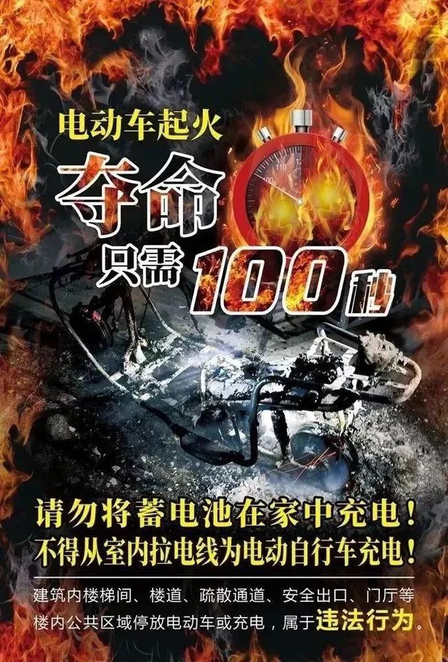 烧了40多秒电瓶车在封闭电梯内爆燃婴儿45烧伤尚未脱离生命危险