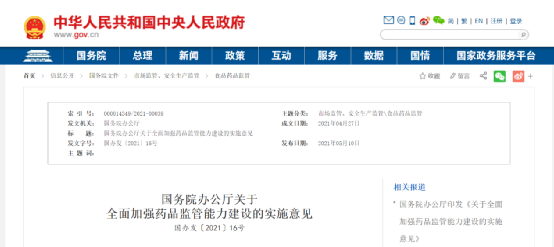 医院禁止 50 岁以下职工院内停车，院方称是为了方便患者｜丁香早读休闲区蓝鸢梦想 - Www.slyday.coM