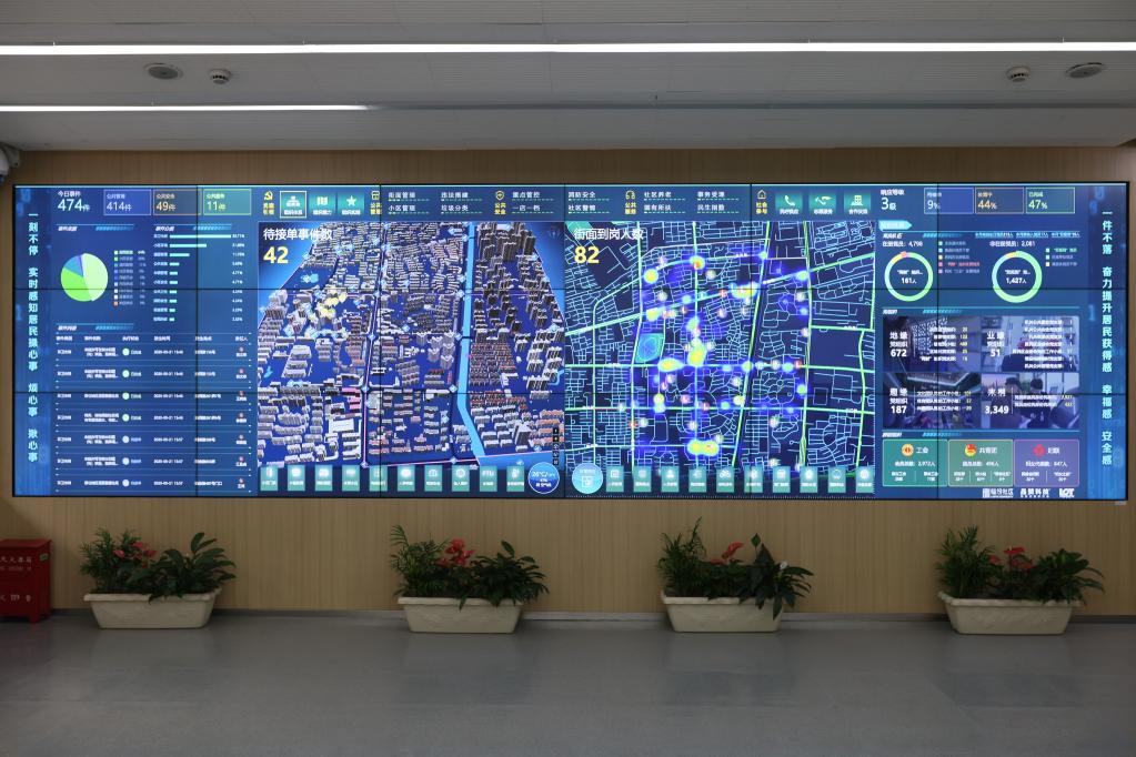 位于上海市静安区的“一网统管”智慧大屏。新华社记者 王翔 摄