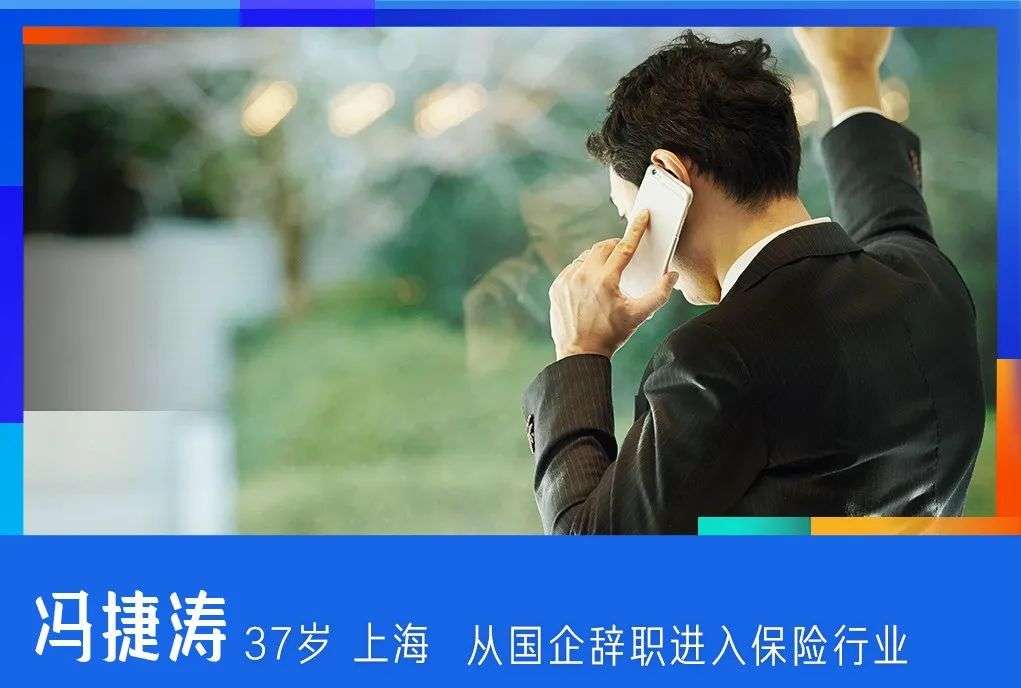 冯捷涛(图为网图,非本人)