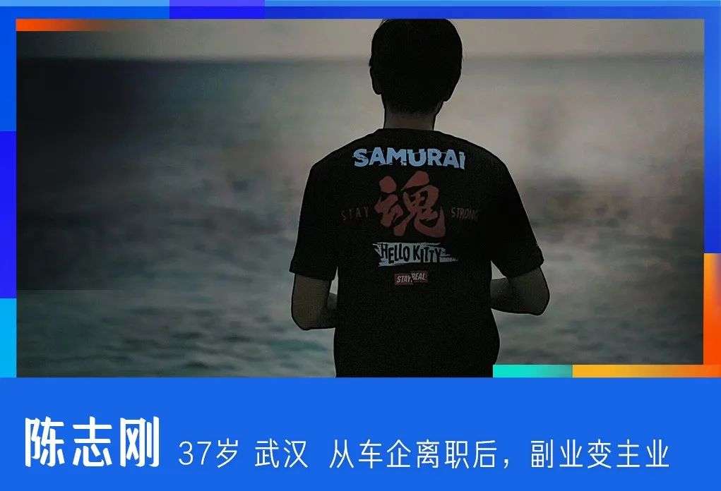 陈志刚(图为网图,非本人)