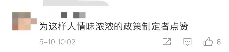 医院禁止 50 岁以下职工院内停车：中国医院停车到底有多难？休闲区蓝鸢梦想 - Www.slyday.coM