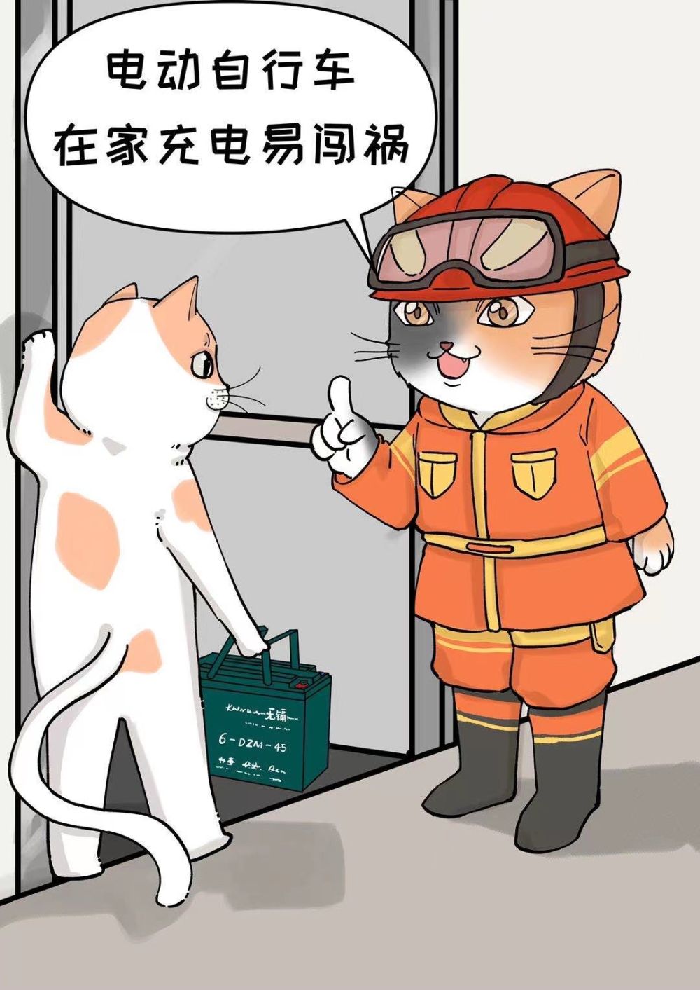 上海市徐汇区消防救援支队制作