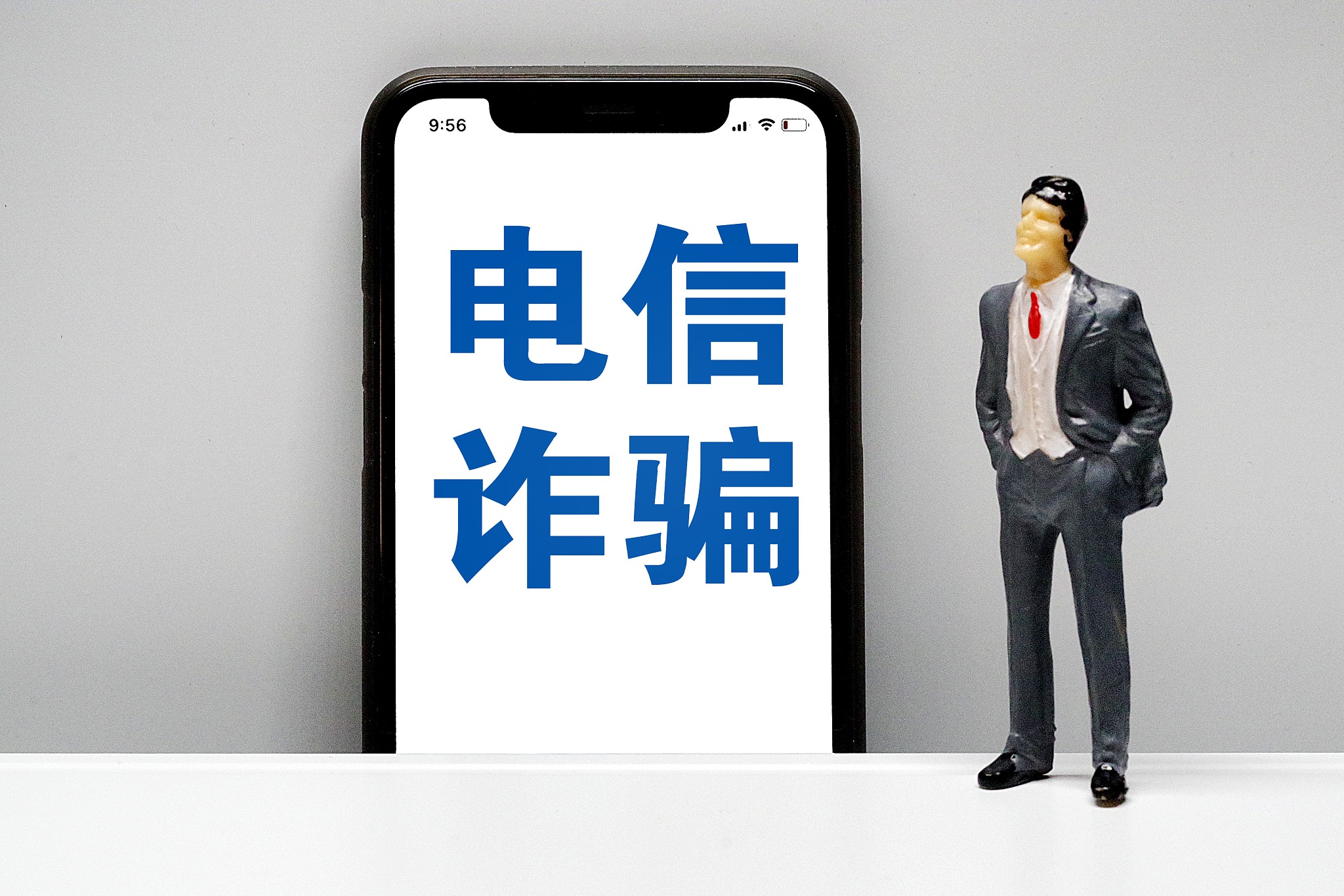 被APP骗了怎么报警