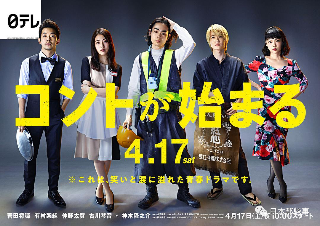 长了一张红不了的脸 芳根京子 新浪新闻