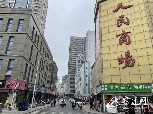 东大街:藏着一代又一代宿迁人的温情岁月|大街|宿迁|老街巷_新浪新闻