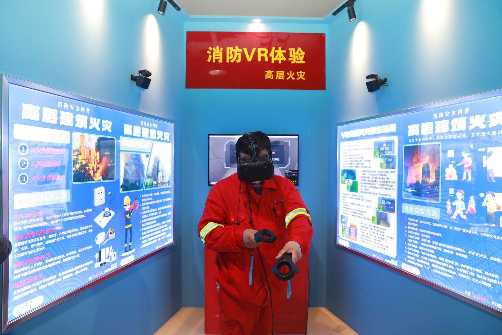 情景式 体验式教学!化工区消防体验馆,n种玩法教你防灾避险