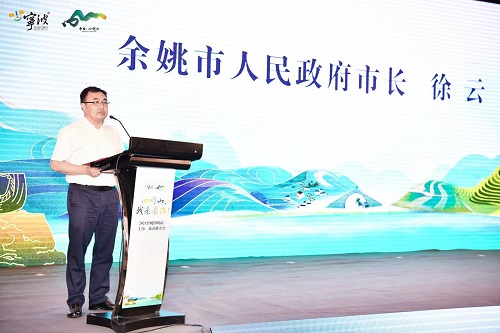 周健报道   四明山,浙东唐诗之路上的"翡翠明珠".