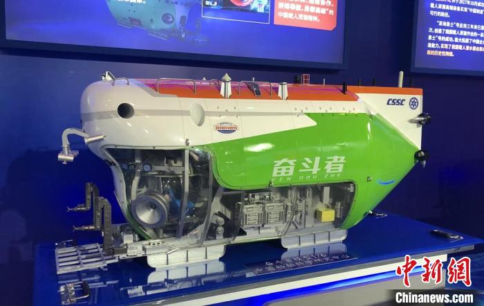 "奋斗者"号模型. 孙权 摄