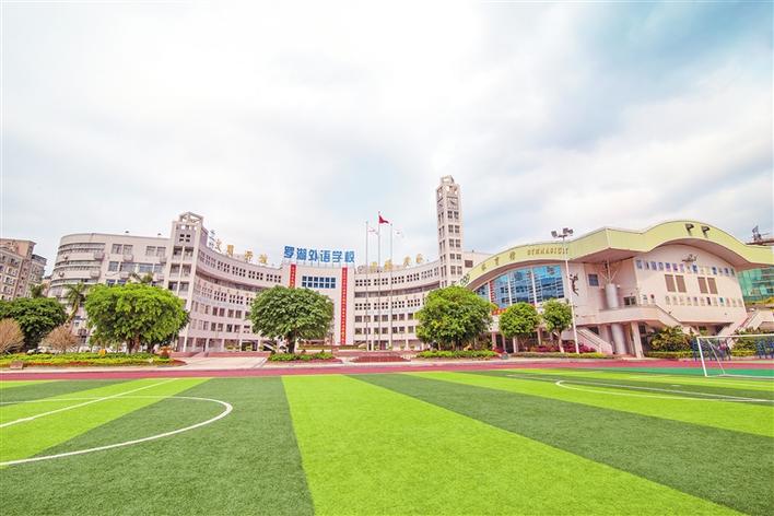 罗湖外语学校:打造无边界的课堂,鼓励学生多元发展