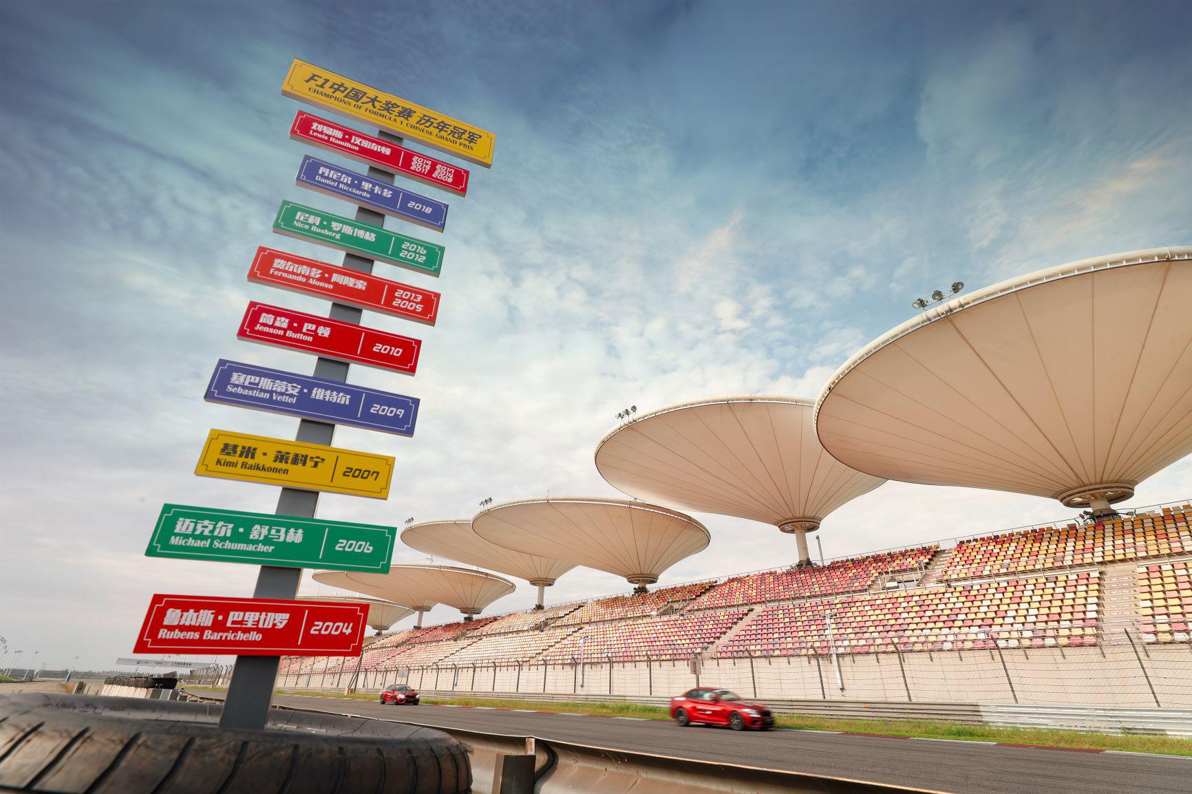 当f1上海赛车场携手和平精英传统体育拥抱电竞成就双赢