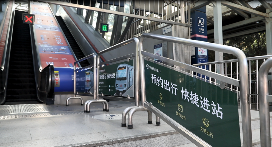 网上预约快速进站北京地铁搞了一个贴心动作