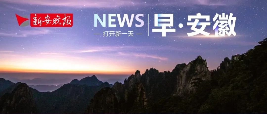 新安早报休闲区蓝鸢梦想 - Www.slyday.coM