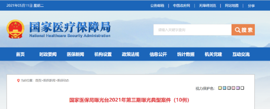 医院禁止 50 岁以下职工院内停车，院方称是为了方便患者｜丁香早读休闲区蓝鸢梦想 - Www.slyday.coM