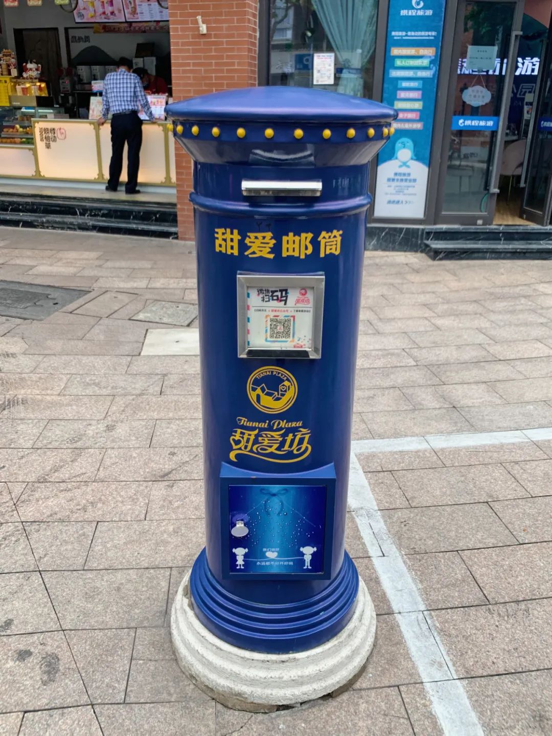 上海最甜蜜的马路全新亮相别让这些涂鸦煞风景