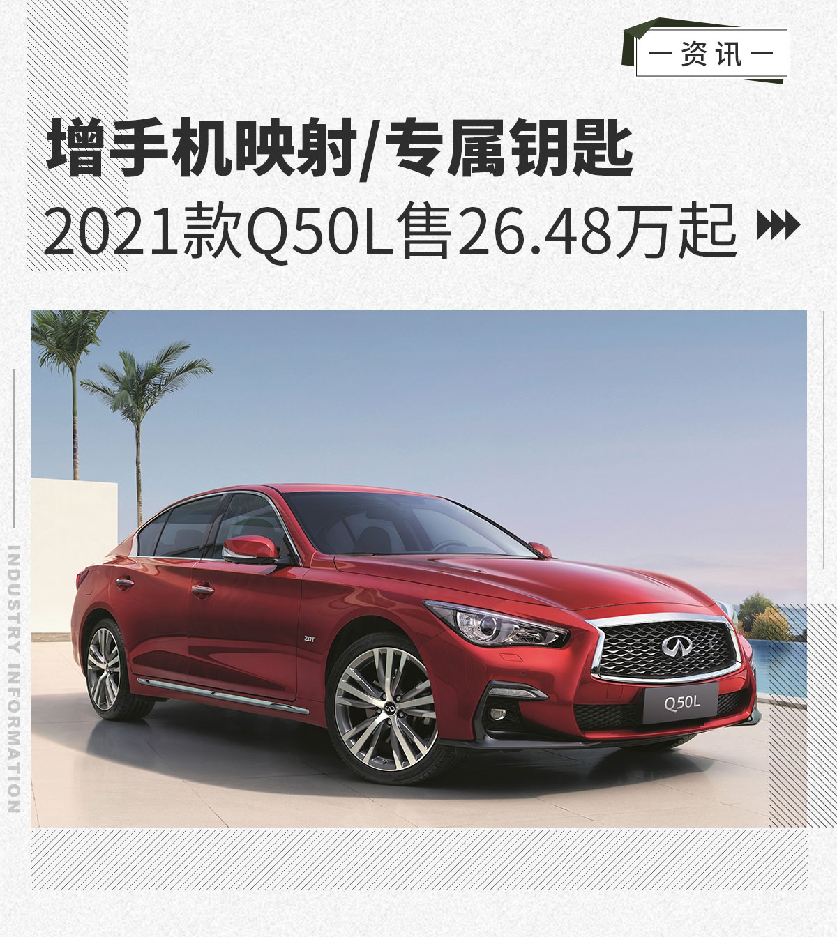 ֻӳ/רԿ 2021Q50L26.48Ԫ