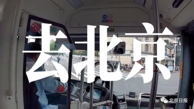 大二男生从上海坐公交到北京 6天5夜1291站 车费381元 北京市 新浪财经 新浪网
