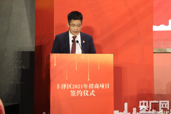 丰泽区区长高金全致辞&nbsp;(央广网发&nbsp;林颖杰摄)