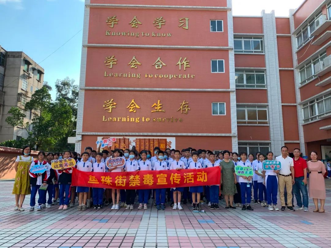 “跳跳糖”“奶茶”“止咳水”“浴盐”……毒品伪装来了，千万别上当！休闲区蓝鸢梦想 - Www.slyday.coM